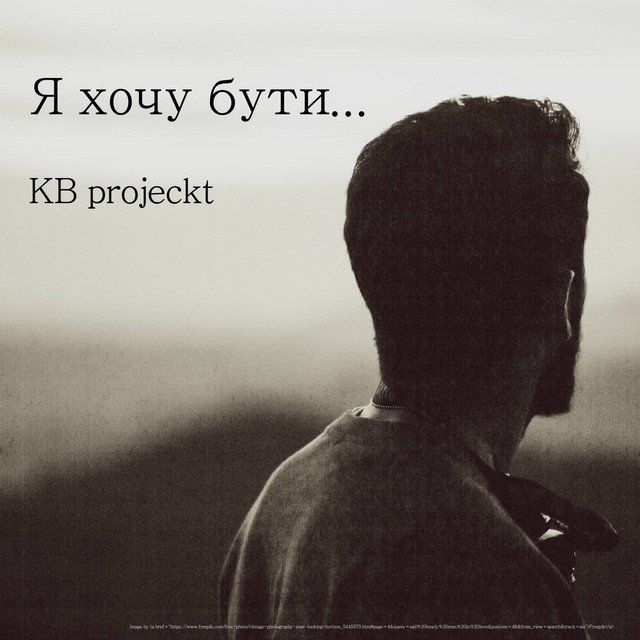 KB project